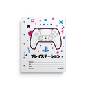 SEPARADOR ESCOLAR MOOVING X6 PLAYSTATION