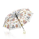 PARAGUAS TRENDY INFANTIL CAPYBARA BEIGE